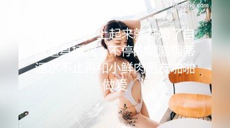 露脸才是王道！已退圈的P站网红上海留学生反差骚女Aisha私拍外表斯文实则淫荡各种啪啪内射第三弹 2