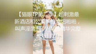 寻花偷拍系列-男主3500约操身材苗窕的洋装美女…