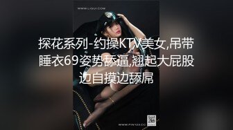 【抖音小网红】群友投稿定制私拍紫薇 声音很嗲 很骚很反差 身材很好，超骚，声甜~ (2)