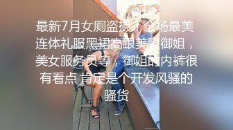 STP31362 美乳粉穴嫩妹妹！被头套男尽情蹂躏！按住双腿输出，后入撞击爽的要喷尿，各种姿势轮番上