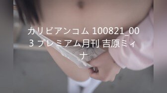 [MP4/234MB]2022.3.21，【鑫仔探花】，粉丝们念念不忘的白嫩小姐姐，返场了，兄弟齐上阵，轮番挑逗干逼