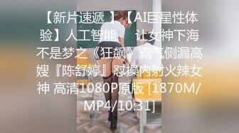 【某某门事件】第142弹 吃瓜微博热传的女星胡连馨与男朋友裸聊视频的瓜！+AI换脸视频！ (1)