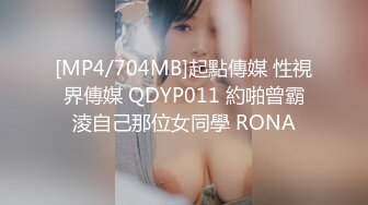 【新片速遞】&nbsp;&nbsp; ✨【Stripchat】超美蝴蝶屄女主播小姐姐「AmyQQ」玩具肉棒太大小穴太紧玩的小心翼翼【自压水印】[282MB/MP4/13:14]