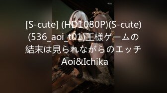 【新速片遞】&nbsp;&nbsp; 迷玩漂亮少妇 操操逼再玩玩逼 淫水超多 被无套输出 不敢内射 射了一大腿 擦拭干净穿上内内走人完美 [999MB/MP4/30:30]