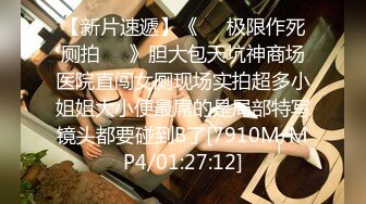 [MP4/ 788M] 同学会上遇到当年的美女同桌把她灌醉带回酒店好好玩她的大肥鲍