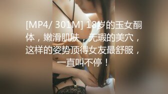 超人气极品颜值小江疏影完美露脸 ▌多乙 ▌上女闺蜜&nbsp;&nbsp;吃奶舔穴求你啦不要刺入嫩穴[MP4/1.22GB]