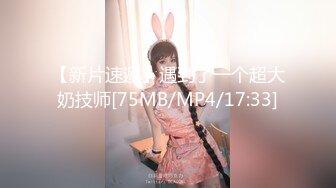 [亞洲無碼] 云盘高质泄密，辽宁某校高颜值大奶白皙露脸美女与体校健硕男友宾馆开房激情性爱尖叫不断，美女疑似堕过胎，乳晕又黑又大[RF_MP4_1310MB]