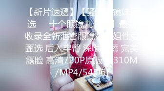 [MP4/ 588M] 专业团队酒店自拍无套啪啪女仆装传教士打桩白浆流出多个角度抽插还个男主继续来