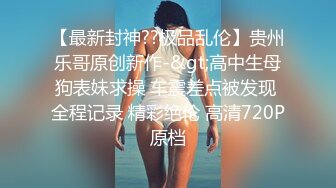 巨乳说话嗲嗲的牙套妹子 长相可爱十分惹人心动 为了留住直播间土豪哥 穿上女仆装被后入爆操 ！