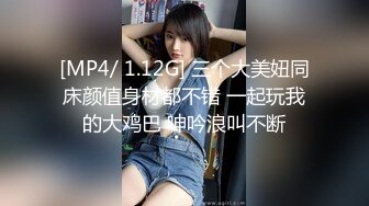 【新片速遞】黑丝小蛮腰！无套插大屌【邻家妹妹】内射2次小骚逼超满足[913MB/MP4/01:16:03]