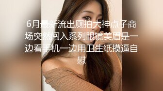 门事件网络疯传的“金坛二中黄老师”和“胡金戈”教室演活春宫事件流出视频