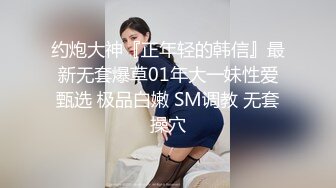 变态丝袜控胖子出狱报仇❤️把制服女J勒死脱光光玩弄后做成人体挂衣架4K高清版