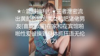 办公楼女厕全景偷拍两位美女同事的肥美大黑鲍