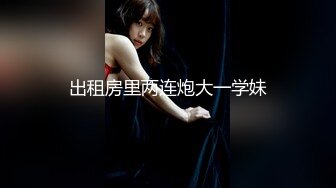 『唐伯虎』专约少女萝莉大神性感淫纹大长腿白丝校花学妹，被鸡巴各种玩弄！妹妹身上全身青春的气息！