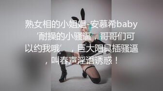 正宗SM游戏,女王与男仆