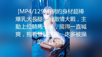 [MP4]STP26601 放假了-??妮儿学姐??-下海赚学费： 大鸡巴掏出来给我舔一下啊哥哥，用力用力顶我哥哥，真他喵的骚死了！ VIP0600