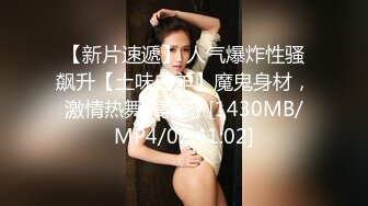 [MP4/861M]6/12最新 御姐掉掉乳夹铁链束缚内置高频震动蛋强制高潮VIP1196