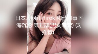 露脸才是王道！万人追随业内第一女优Onlyfans著名大波女神吴梦梦剧情作品  两女同享肉棒 沉溺偷