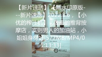 8月最新流出 顶级手持厕拍 服装商场二楼女厕前后俯视多角度偷拍同伙在商场楼梯拍脸