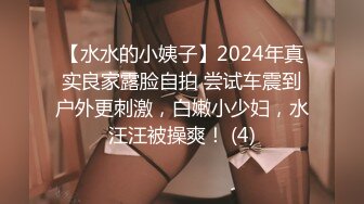 XKVP077 星空无限传媒 性感人妻 为赚钱哄老公开心 琳达