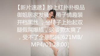 [MP4/ 370M] 极品学妹 完美的身材 02年白嫩大C杯学妹 纯天然 无污染 00的学生真大胆