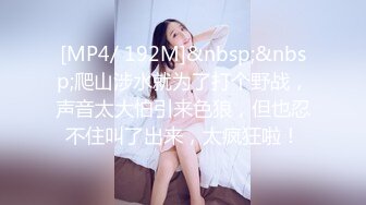 STP27154 怪兽企划 PS-004《街头搭讪酒后性感黑丝美少女》