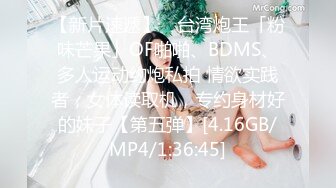 [MP4/ 612M]&nbsp;&nbsp; 红唇气质少妇,长得不错,小茓无毛光秃秃的,十分白嫩,先把我盘喷了再艹我不香嘛