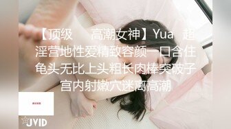 【极品媚黑❤️情迷魔都】沉迷黑屌的OL白领蜜穴母狗 沙发无套怼着操出白浆 丰臀骑乘最后口爆