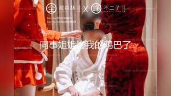 【精品推荐】Transexjapan中国TS『masem小乐』岛国拍摄系列超清原版14部合集 (2)