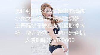 [MP4]STP24647 清纯带点性感肉感美女夫妻居家啪啪，揉捏大白奶子，上位骑乘扭动屁股，扶着大屁股后入，撞击奶子一直晃动 VIP2209