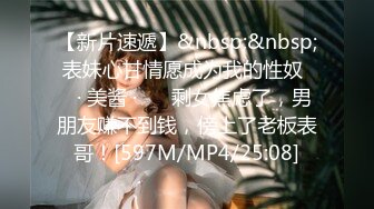 [MP4]STP25944 《硬核??飞机神器》极品白虎馒头一线天Onlyfans网红小姐姐nana精品私拍心理医生的催眠治疗+腿交黑丝足交 VIP2209