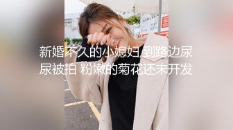 海角乱伦大神新婚骚弟媳婚床上调教内射新婚弟媳，骚弟媳释放骚货天性骑乘体位淫水流了满床单