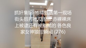 [MP4/ 1.45G] 大神约炮极品身材的黑丝大长腿美女同事用假鸡巴把她的B给操肿了