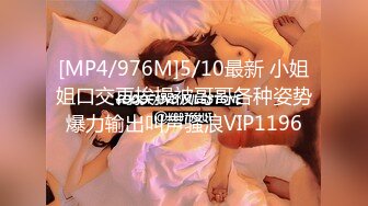 [MP4/ 557M] 家里的淫妻骚母狗被大哥调教的真不错，乖巧听话丝袜高跟，跪着给大哥舔鸡巴