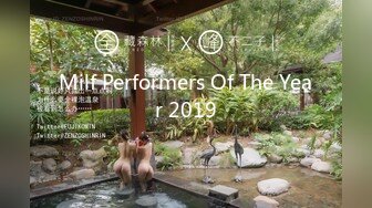 Milf Performers Of The Year 2019