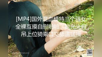 绝对领域LY-053急需肉棒解渴的淫荡少女