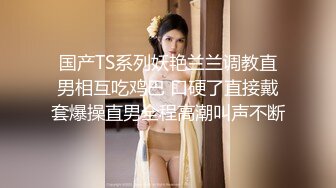 【私密流出】推特24萬粉騷貨『大婊姐』私密群淫語群P私拍 網紅美乳各種劇情啪啪 真人實戰 高清720P版 (2)