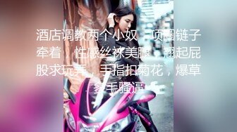 网红反差婊母狗OnlyFans留学生美眉香蕉妹与洋男友各种啪啪自拍中出内射雪白大奶肥臀很耐操无水印9