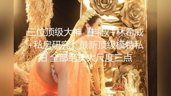 [MP4/ 746M] 排骨哥约操白嫩良家美少妇,洗澡时干她,太能操了用了3个套子