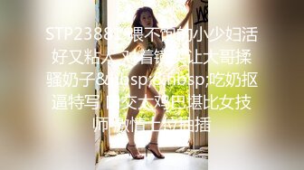 【新片速遞】&nbsp;&nbsp;圈中甜美小妖❤️Ts董宣彤❤️：黑丝豹纹美妖。干死我，啊啊啊嗯嗯嗯，我要射了，射得好多啊。被哥哥狂干菊花、狂撸仙女棒，超爽！[95M/07:40]