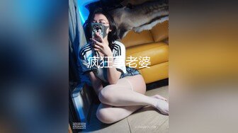 STP21778 女神上线身材火辣跟狼友撩骚给蒙面大哥口交大鸡巴，淫声荡语激情上位，让小哥后入抽插让狼友看她那骚浪表情