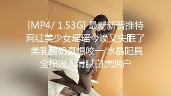 起点传媒 xsj-131 八艳淫新 读万卷书摸万次乳-吴文淇