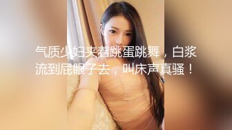 《云盘泄密》台湾长荣高中女生裸舞视频被曝光 (3)