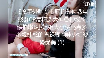 [MP4]STP31306 国产AV 果冻传媒 91YCM064 狠操性感女模特淫水直流 白允儿 VIP0600