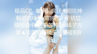 [MP4/ 489M]&nbsp;&nbsp;羞羞兔特辑 - 较小可爱萝莉女仆试图勾引我进入她的身体