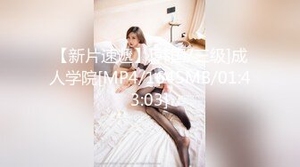 [MP4/ 540M] 扎着两个小辫子00后嫩妹侧着舔舒服，逼逼无毛舔屌硬了骑上来自己动