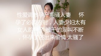 桃暖酱 最美婚纱新娘粉嫩美乳蜜穴 性感白丝衬托诱人酮体 赤裸待茎插入白虎嫩穴 夜夜七次郎 1V[63P/536M]