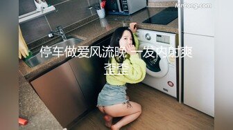 冒充舞蹈老师让大胸妹子脱光了洗澡 看看身材怎么样