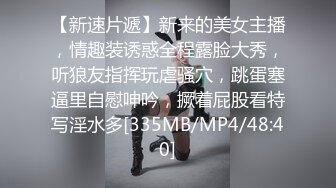 [MP4/ 720M] 情趣黑丝 女神为什么带上项圈狗链？超极品反差骚母狗，情趣开档黑丝，不愿意做女神