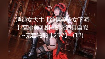 ⚡⚡云盘高质泄密，辽宁某校高颜值大奶白皙露脸美女与体校健硕男友宾馆开房激情性爱尖叫不断，美女疑似堕过胎，乳晕又黑又大